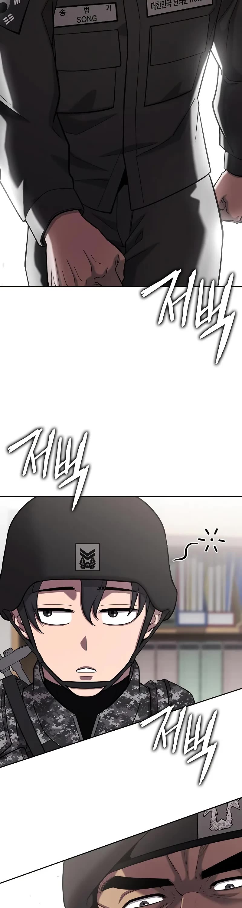The Dark Mage's Return to Enlistment Chapter 59 page 28 - Chapter 59