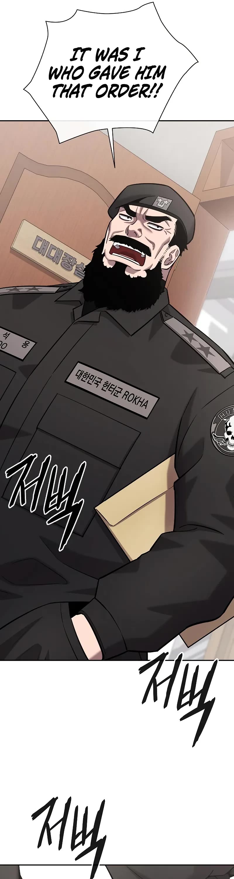 The Dark Mage's Return to Enlistment Chapter 59 page 57 - Chapter 59