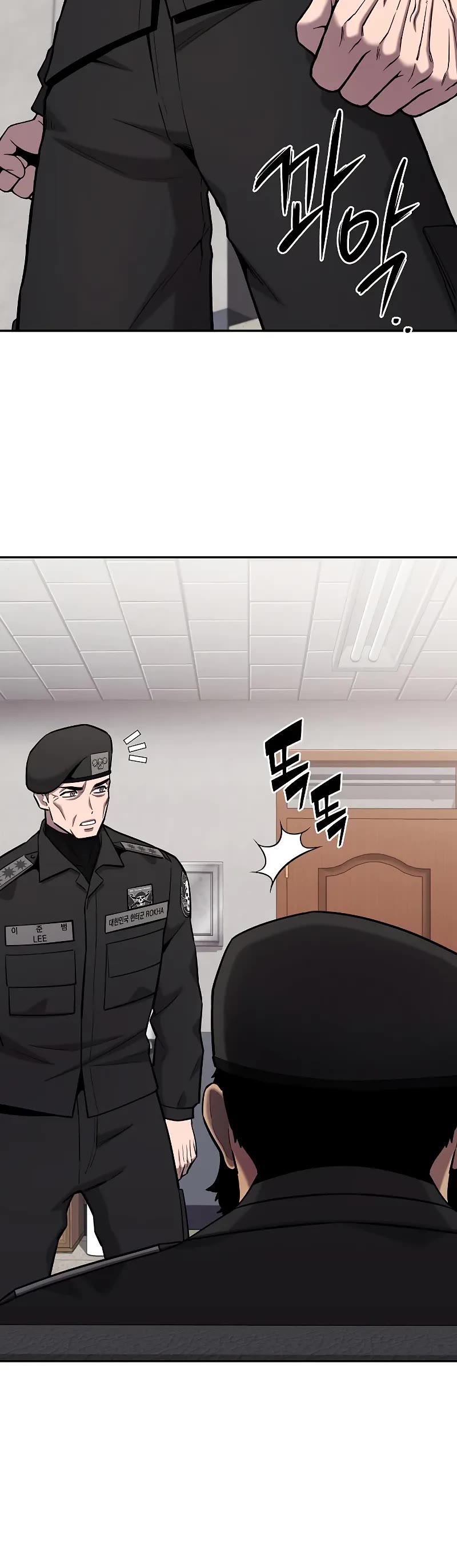 The Dark Mage's Return to Enlistment Chapter 59 page 6 - Chapter 59