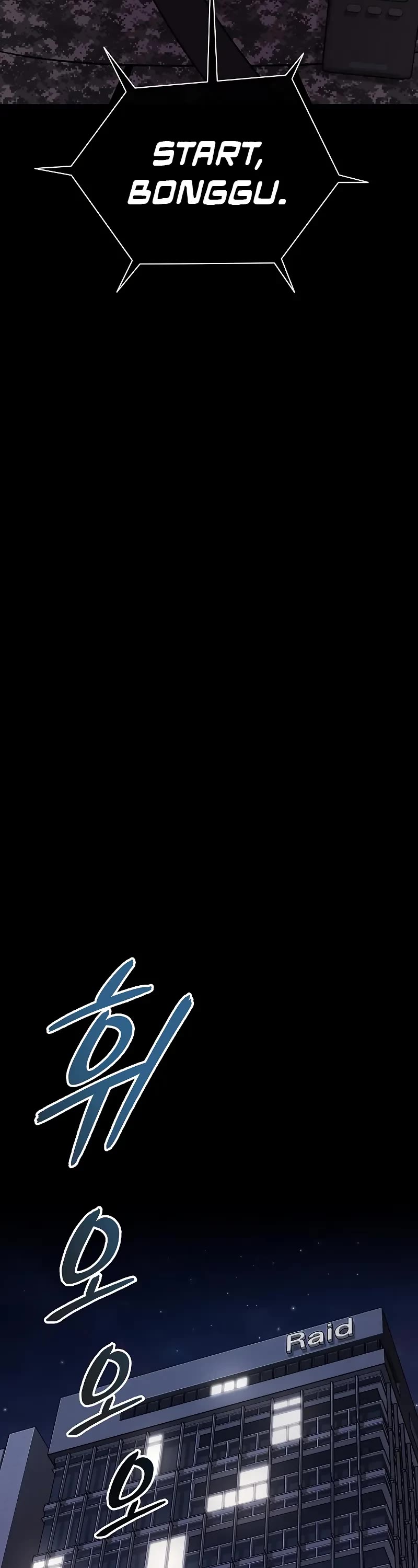 The Dark Mage's Return to Enlistment Chapter 60 page 14 - Chapter 60