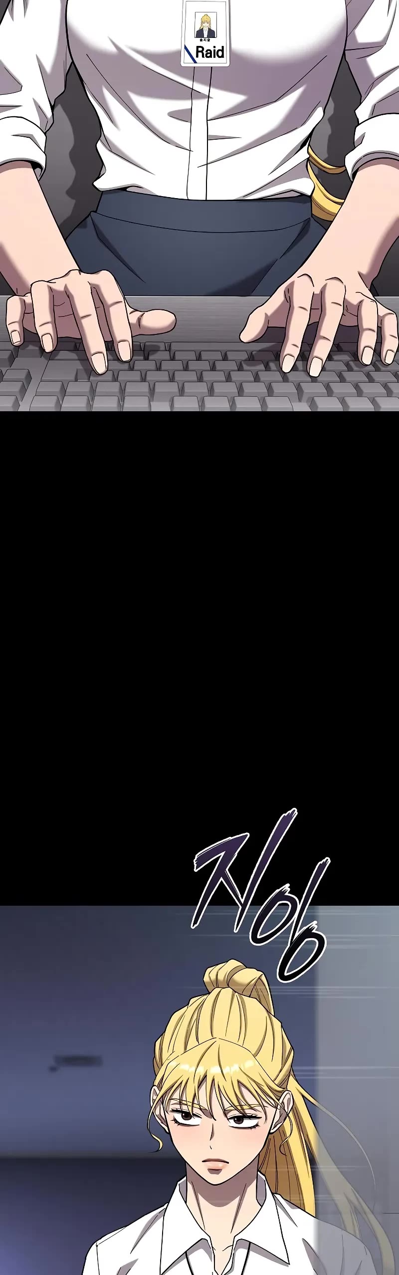 The Dark Mage's Return to Enlistment Chapter 60 page 20 - Chapter 60