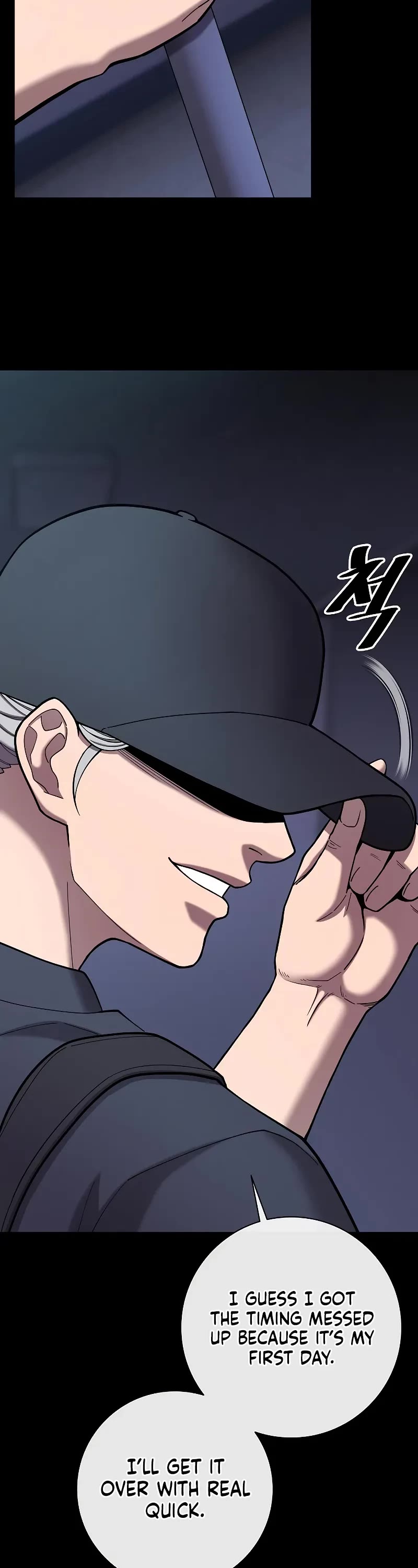 The Dark Mage's Return to Enlistment Chapter 60 page 23 - Chapter 60