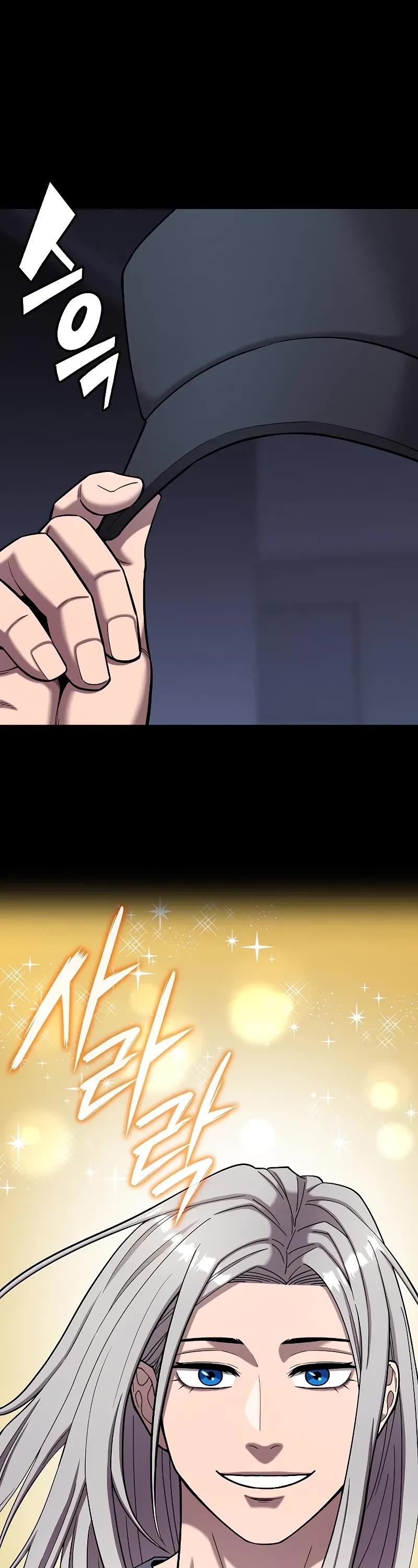 The Dark Mage's Return to Enlistment Chapter 60 page 29 - Chapter 60