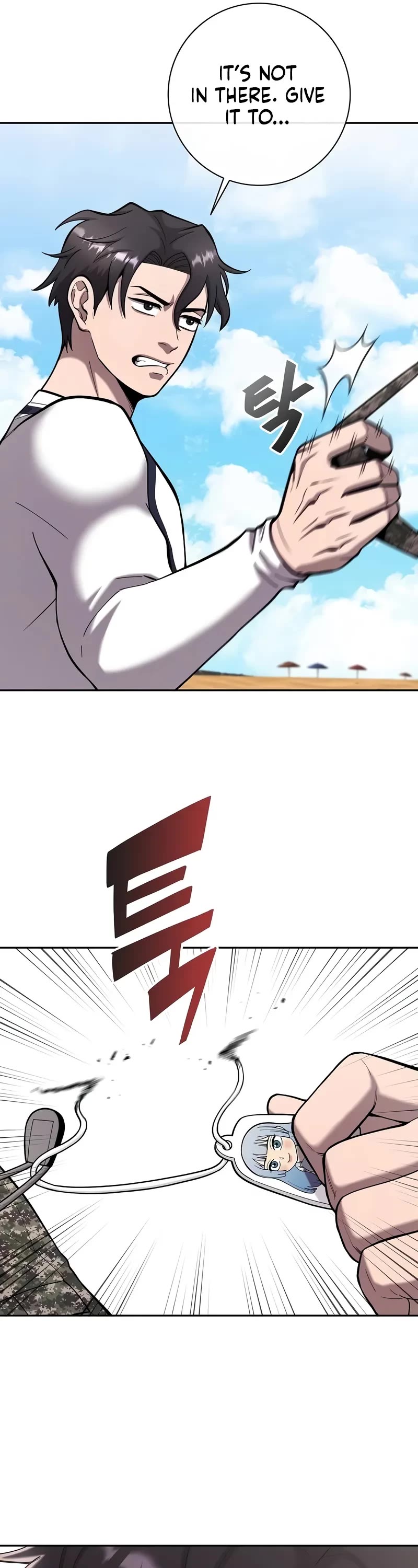 The Dark Mage's Return to Enlistment Chapter 62 page 12 - Chapter 62