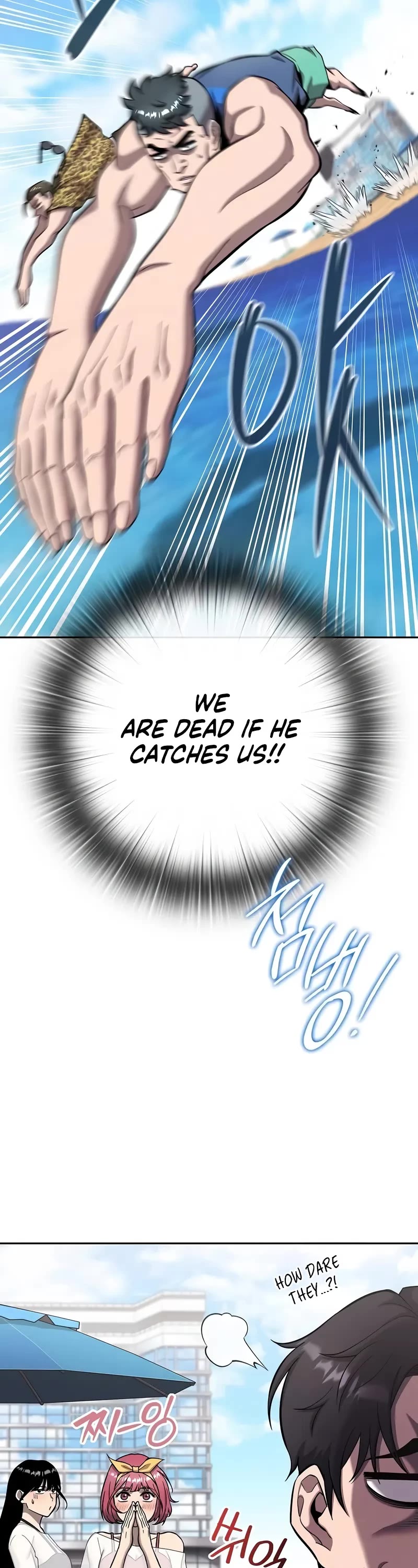 The Dark Mage's Return to Enlistment Chapter 62 page 19 - Chapter 62