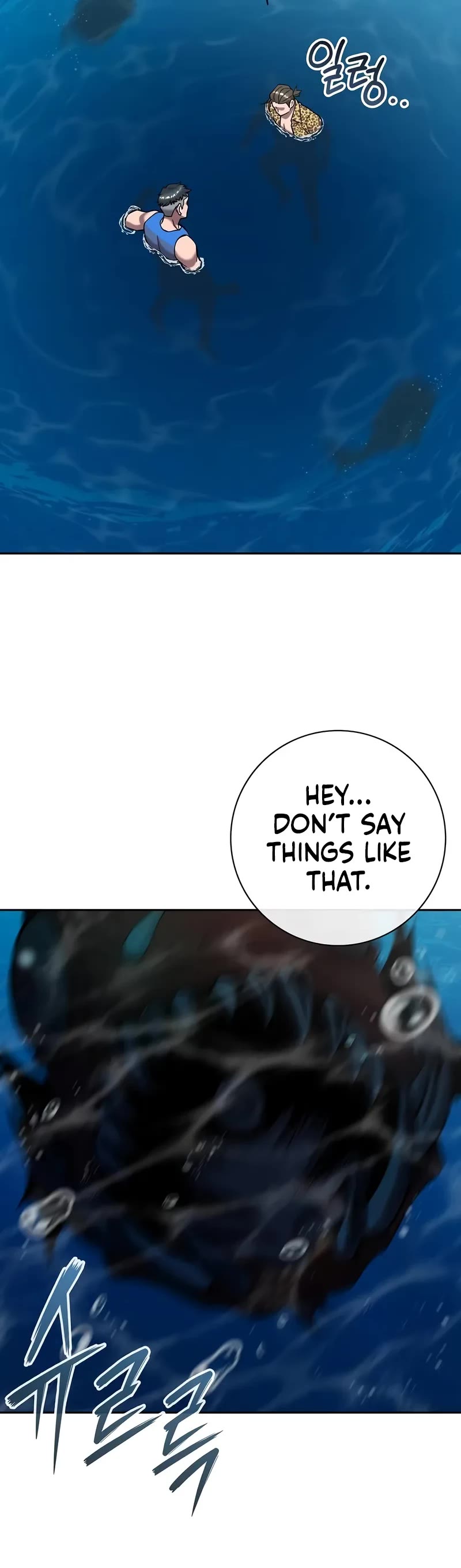 The Dark Mage's Return to Enlistment Chapter 62 page 26 - Chapter 62