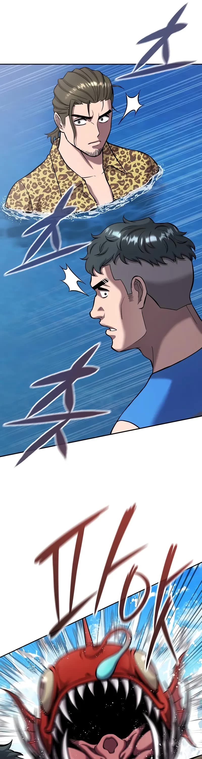 The Dark Mage's Return to Enlistment Chapter 62 page 27 - Chapter 62