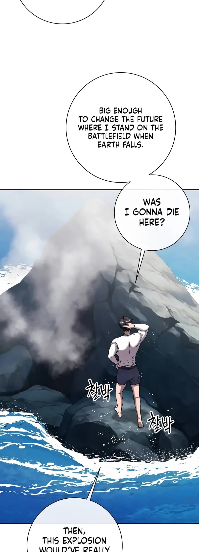 The Dark Mage's Return to Enlistment Chapter 63 page 42 - Chapter 63