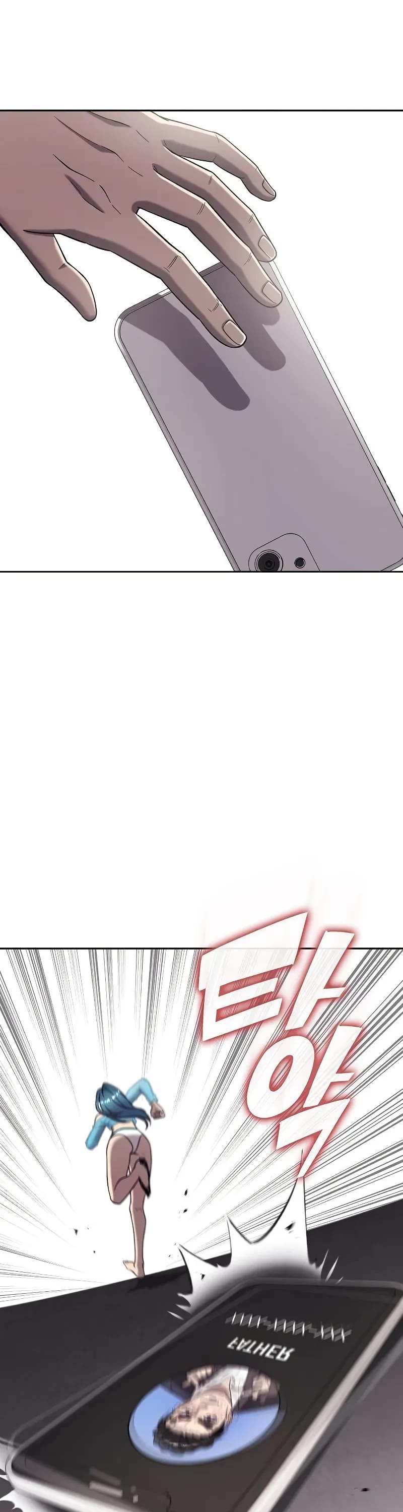 The Dark Mage's Return to Enlistment Chapter 64 page 17 - Chapter 64