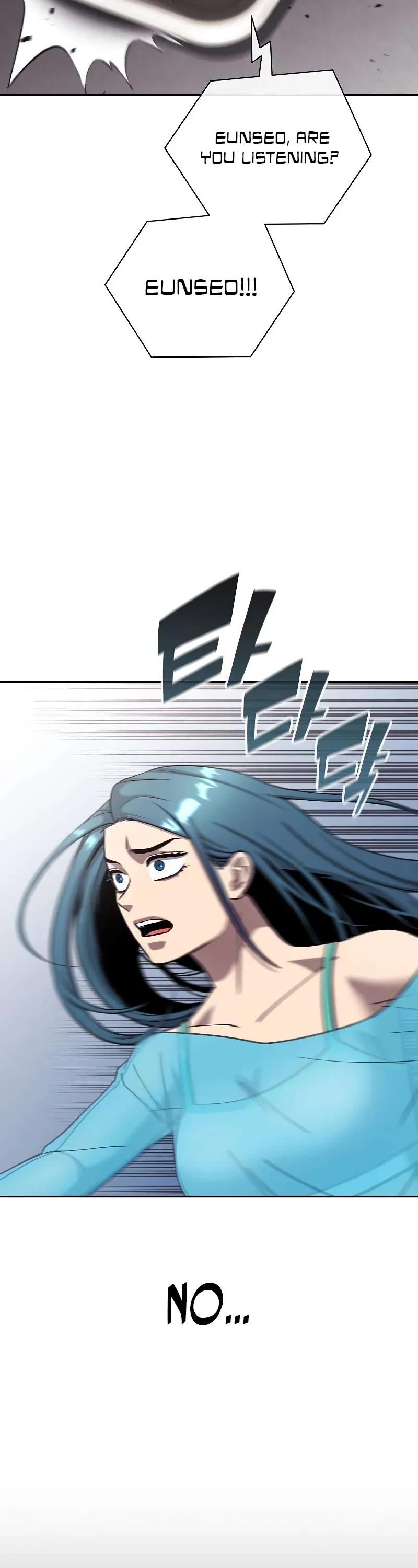 The Dark Mage's Return to Enlistment Chapter 64 page 18 - Chapter 64