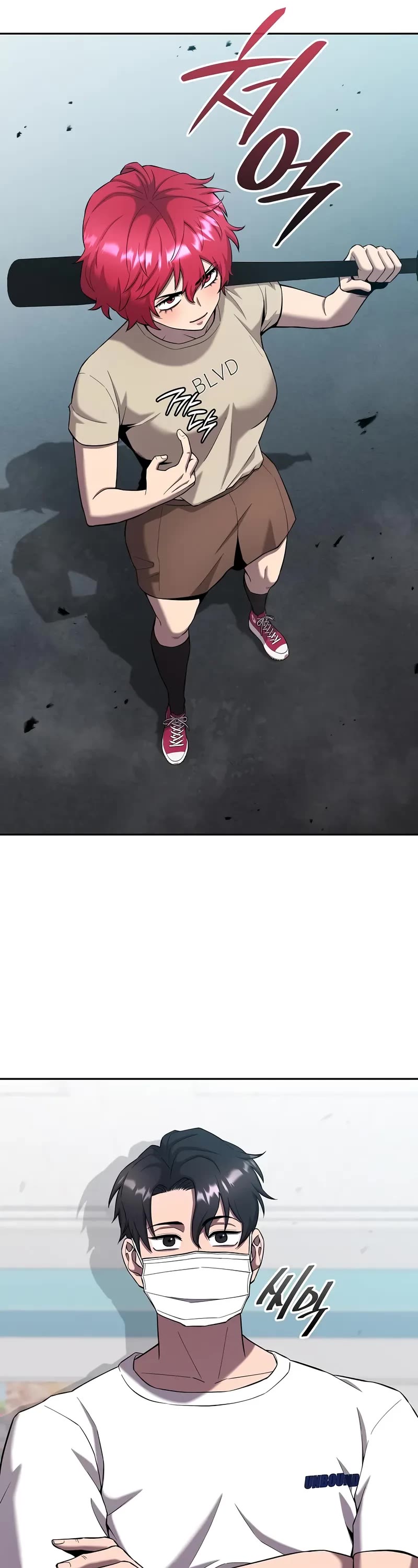 The Dark Mage's Return to Enlistment Chapter 66 page 12 - Chapter 66