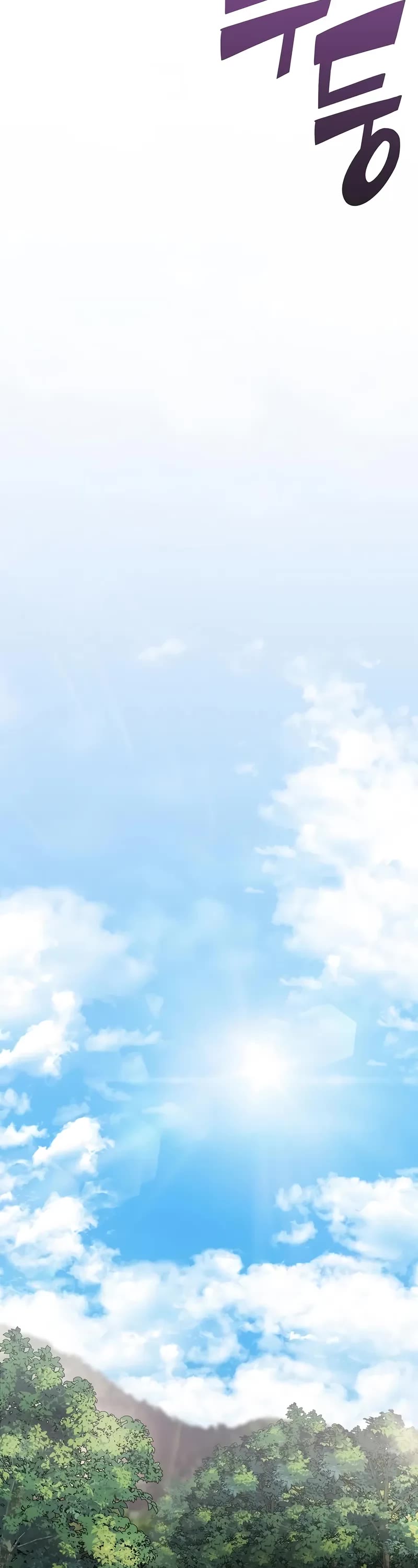 The Dark Mage's Return to Enlistment Chapter 66 page 74 - Chapter 66