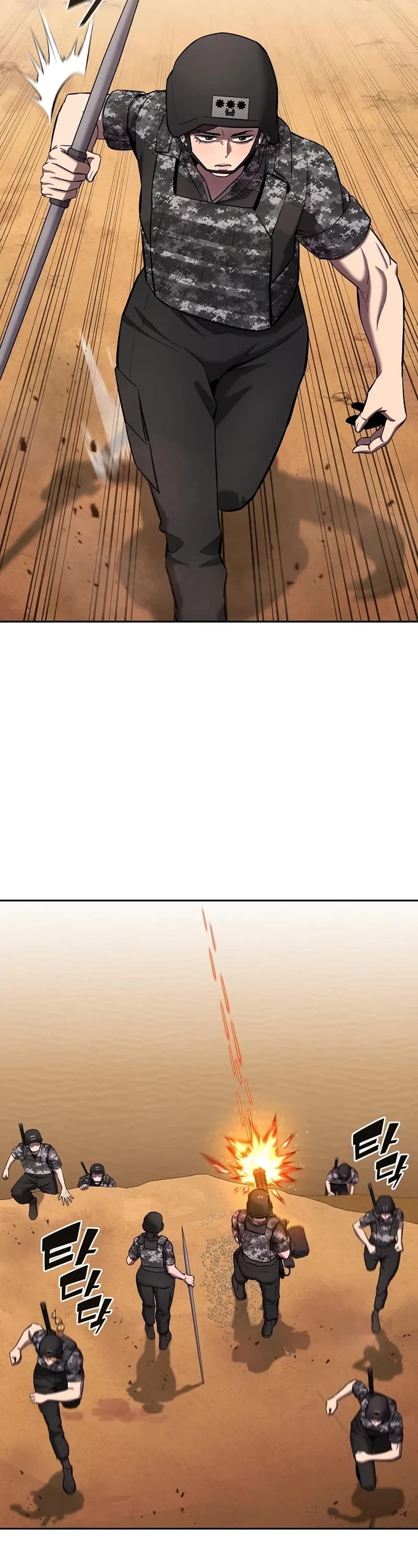 The Dark Mage's Return to Enlistment Chapter 68 page 55 - Chapter 68