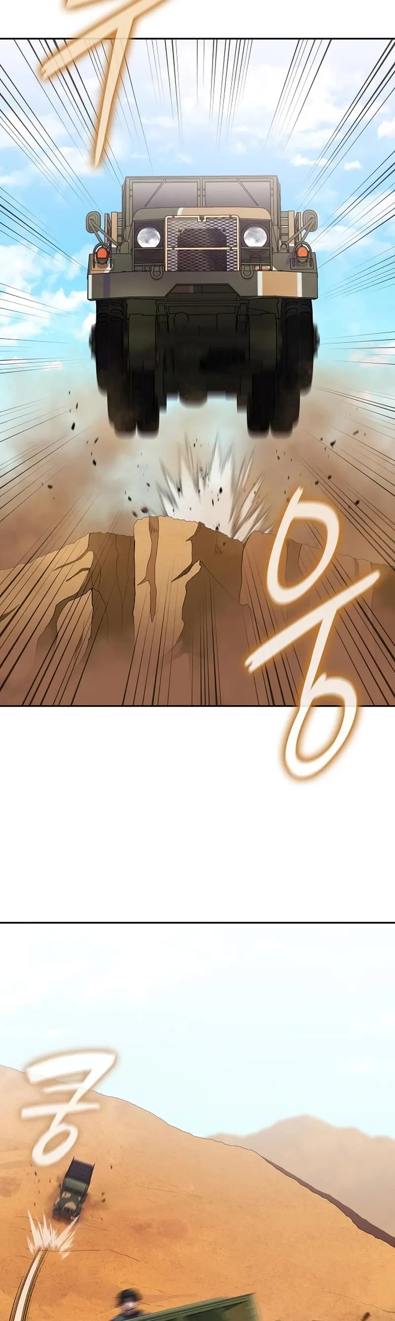 The Dark Mage's Return to Enlistment Chapter 68 page 74 - Chapter 68