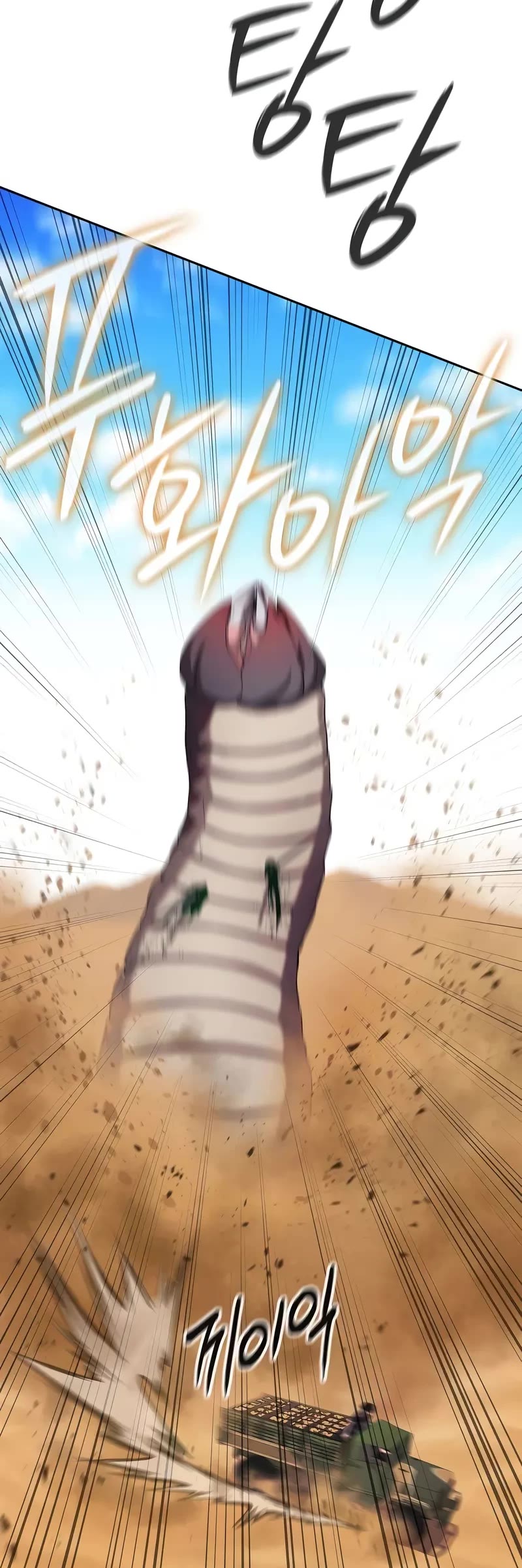 The Dark Mage's Return to Enlistment Chapter 69 page 40 - Chapter 69
