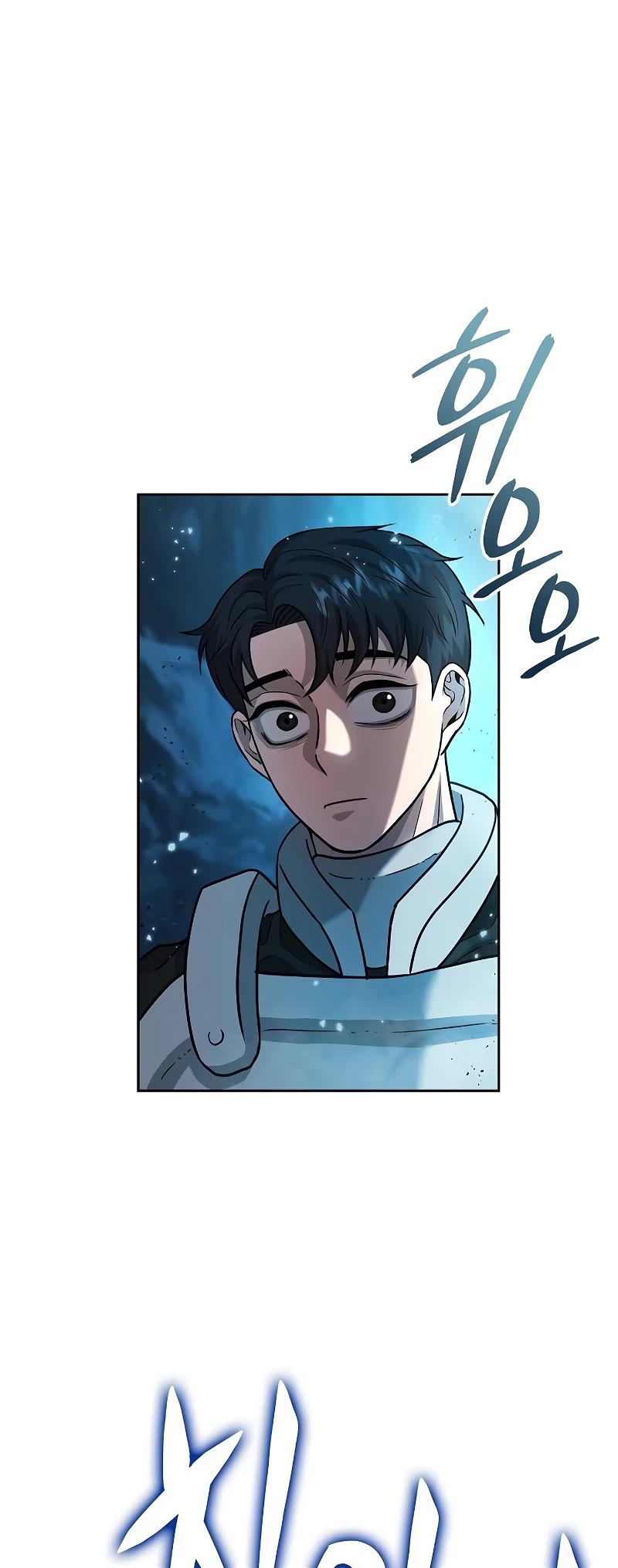 The Dark Mage's Return to Enlistment Chapter 7 page 19 - Chapter 7