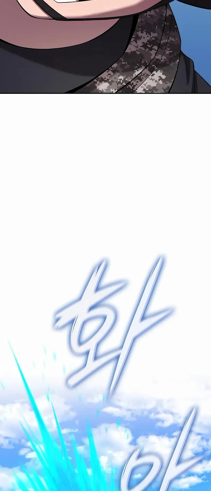 The Dark Mage's Return to Enlistment Chapter 70 page 18 - Chapter 70