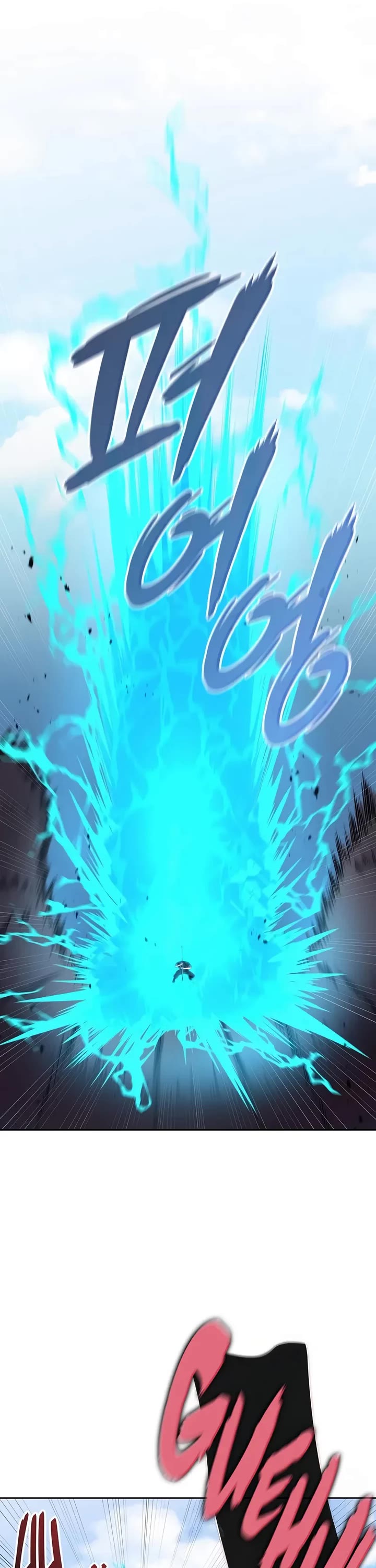 The Dark Mage's Return to Enlistment Chapter 70 page 25 - Chapter 70