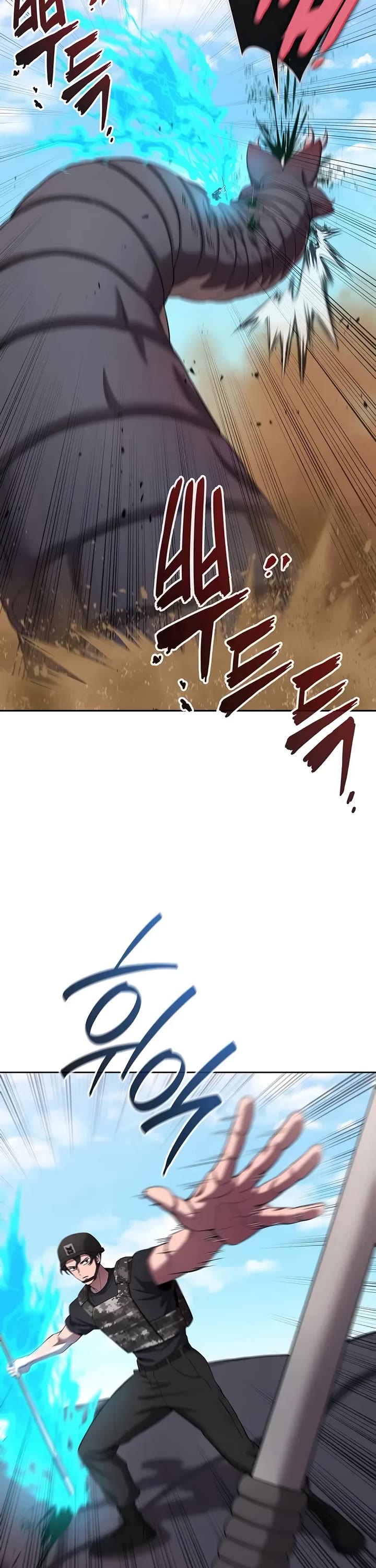 The Dark Mage's Return to Enlistment Chapter 70 page 26 - Chapter 70