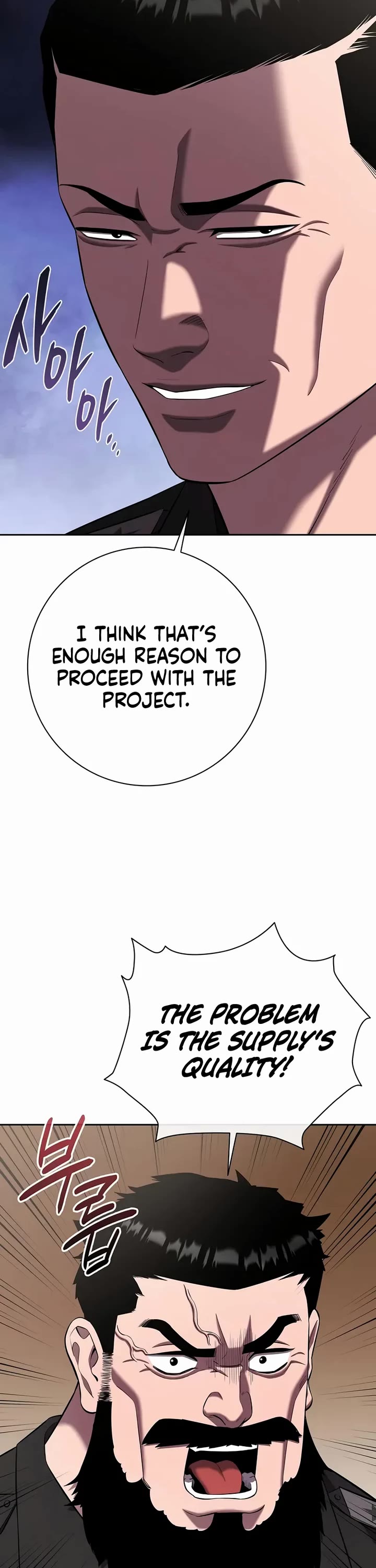 The Dark Mage's Return to Enlistment Chapter 70 page 45 - Chapter 70