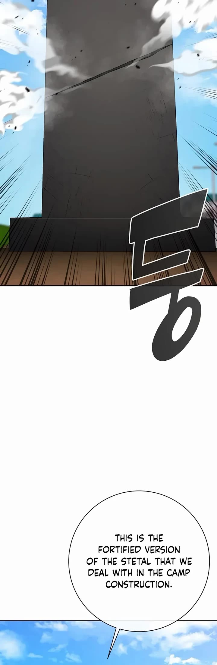 The Dark Mage's Return to Enlistment Chapter 71 page 38 - Chapter 71