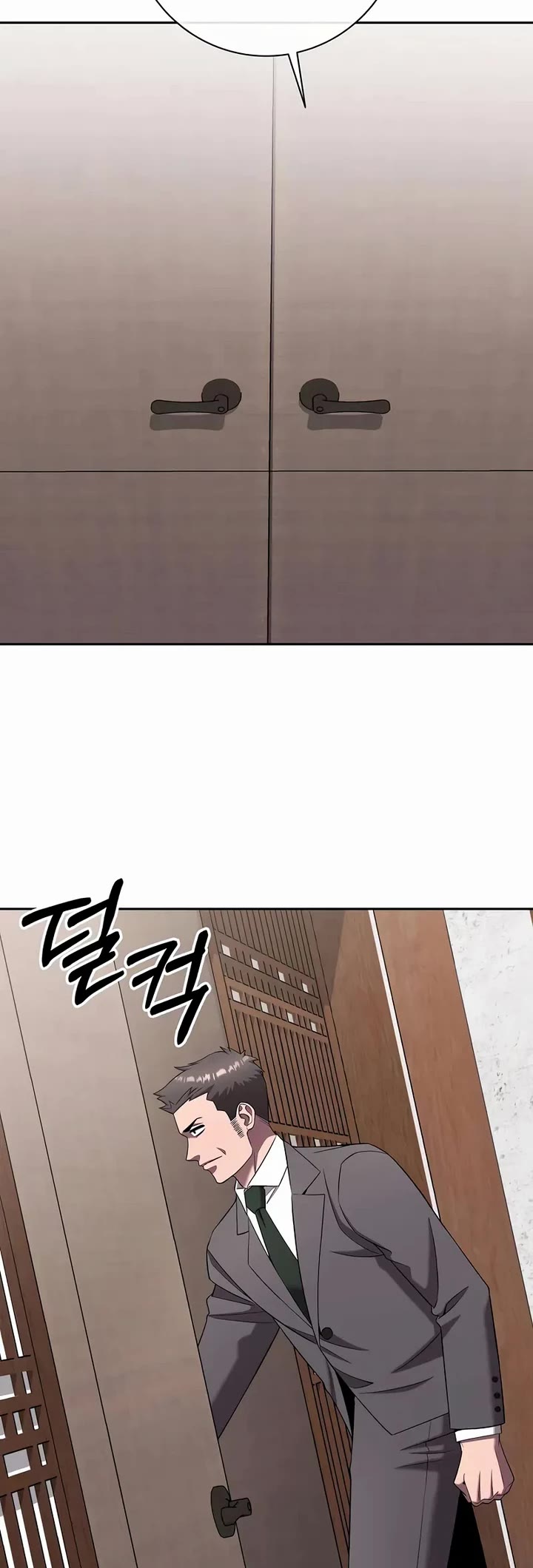 The Dark Mage's Return to Enlistment Chapter 72 page 19 - Chapter 72
