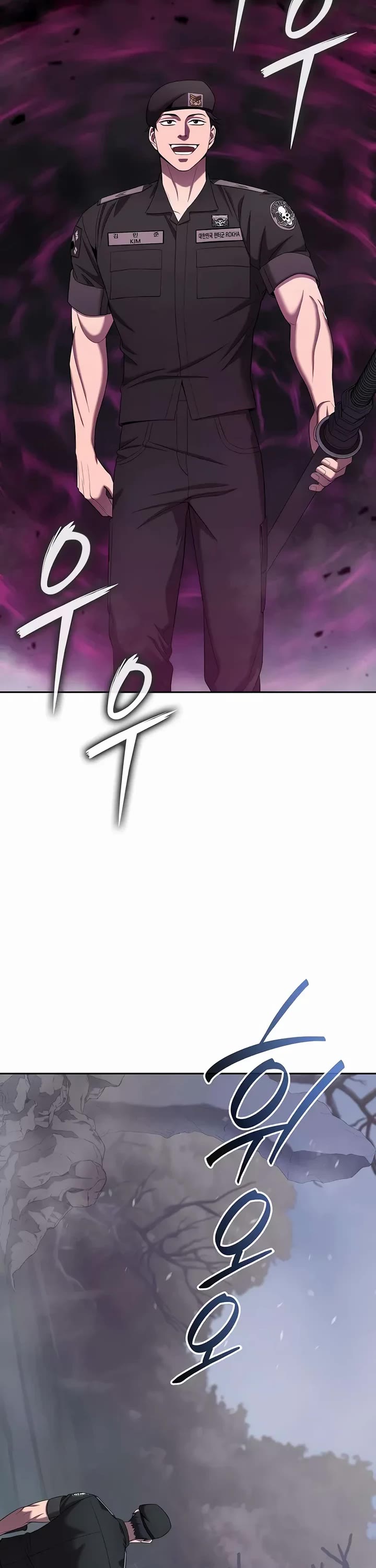The Dark Mage's Return to Enlistment Chapter 73 page 2 - Chapter 73