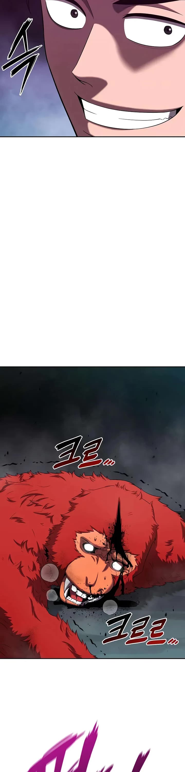 The Dark Mage's Return to Enlistment Chapter 73 page 46 - Chapter 73