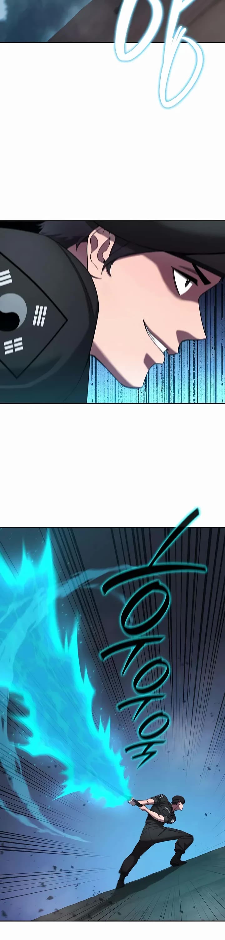 The Dark Mage's Return to Enlistment Chapter 74 page 22 - Chapter 74