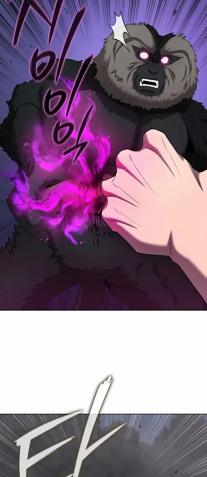 The Dark Mage's Return to Enlistment Chapter 74 page 29 - Chapter 74