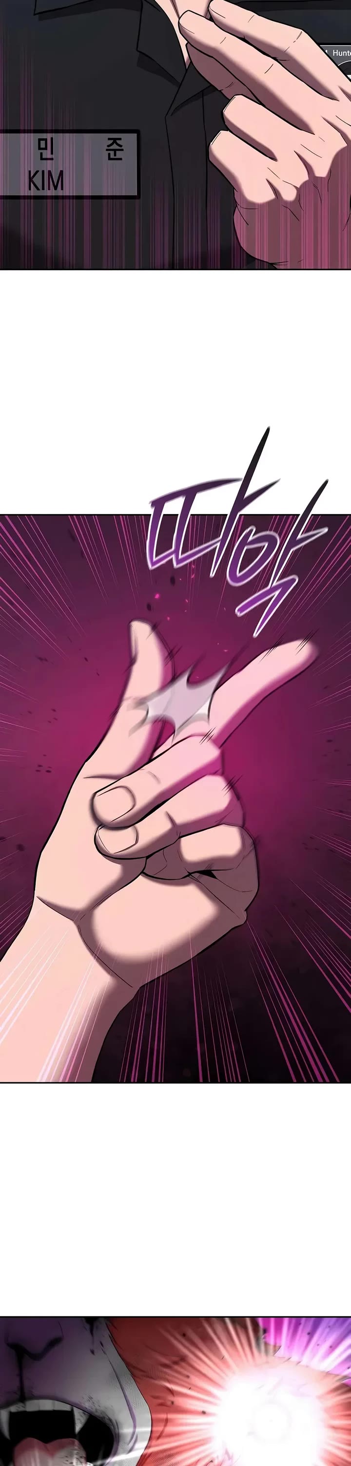 The Dark Mage's Return to Enlistment Chapter 74 page 3 - Chapter 74