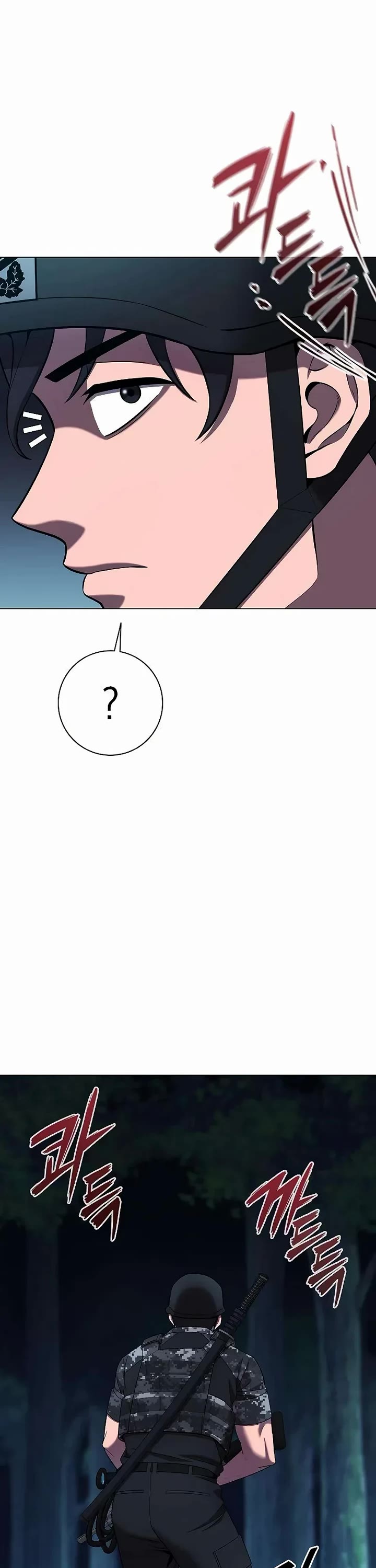 The Dark Mage's Return to Enlistment Chapter 75 page 62 - Chapter 75