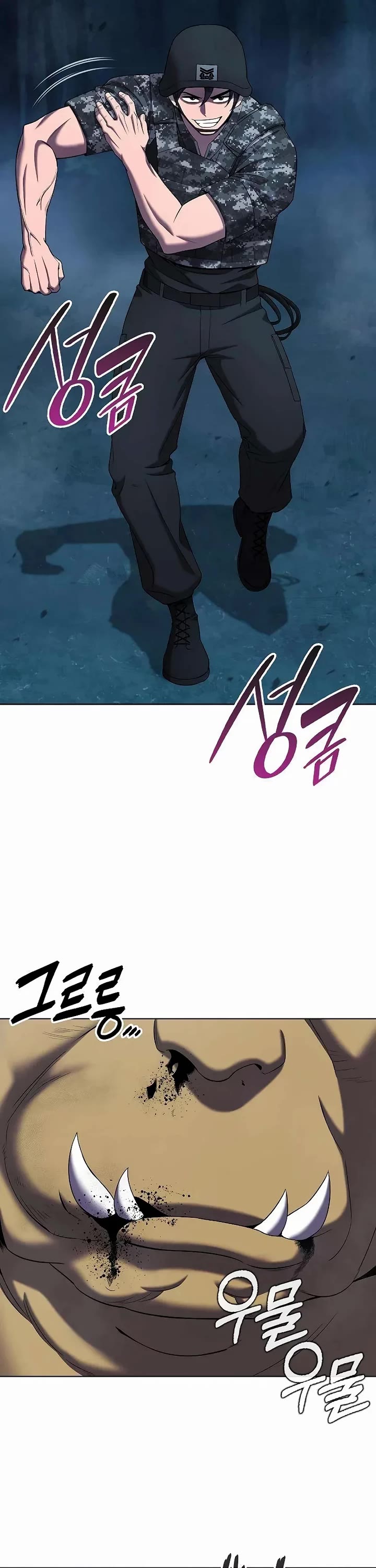 The Dark Mage's Return to Enlistment Chapter 76 page 21 - Chapter 76