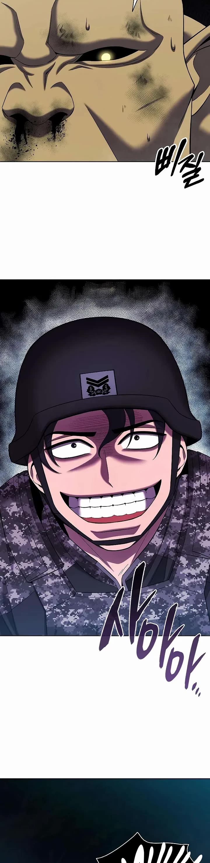 The Dark Mage's Return to Enlistment Chapter 76 page 37 - Chapter 76