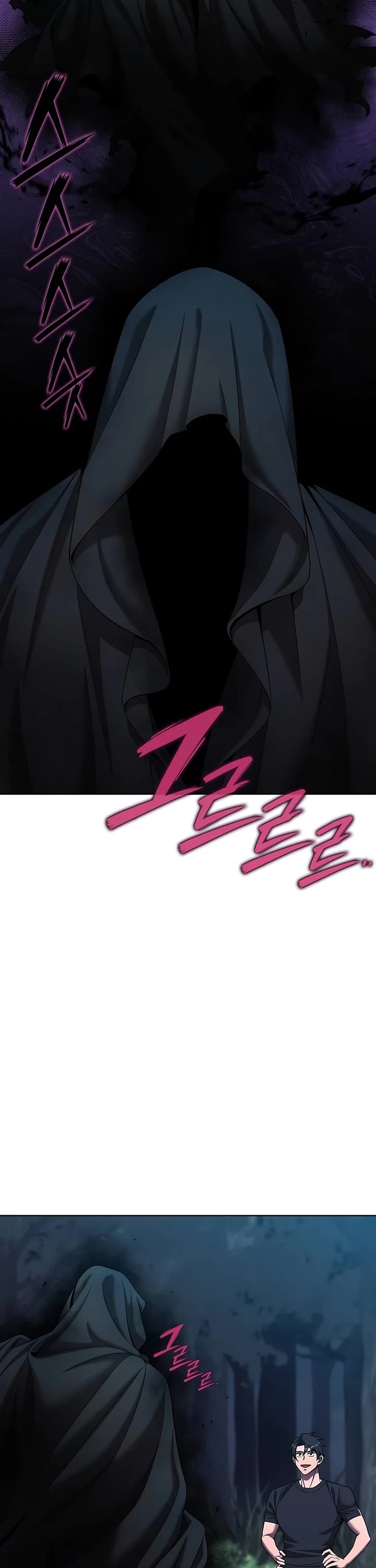 The Dark Mage's Return to Enlistment Chapter 78 page 14 - Chapter 78