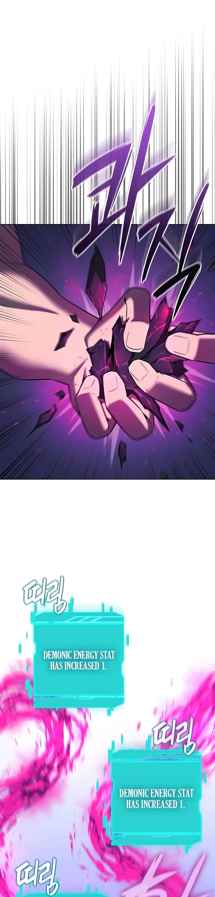 The Dark Mage's Return to Enlistment Chapter 78 page 2 - Chapter 78