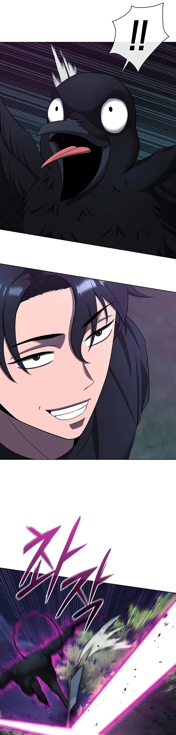 The Dark Mage's Return to Enlistment Chapter 78 page 25 - Chapter 78