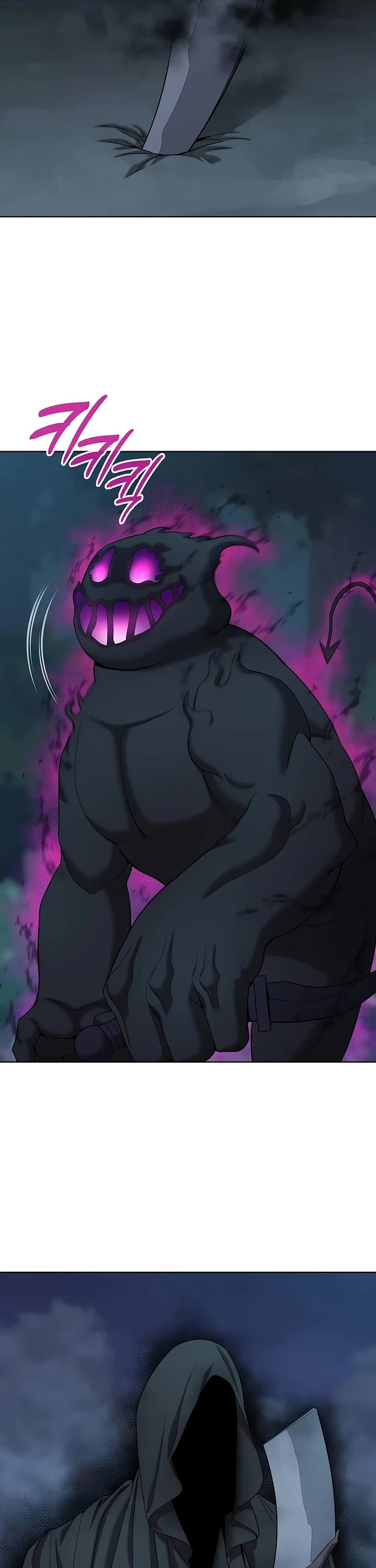 The Dark Mage's Return to Enlistment Chapter 78 page 27 - Chapter 78