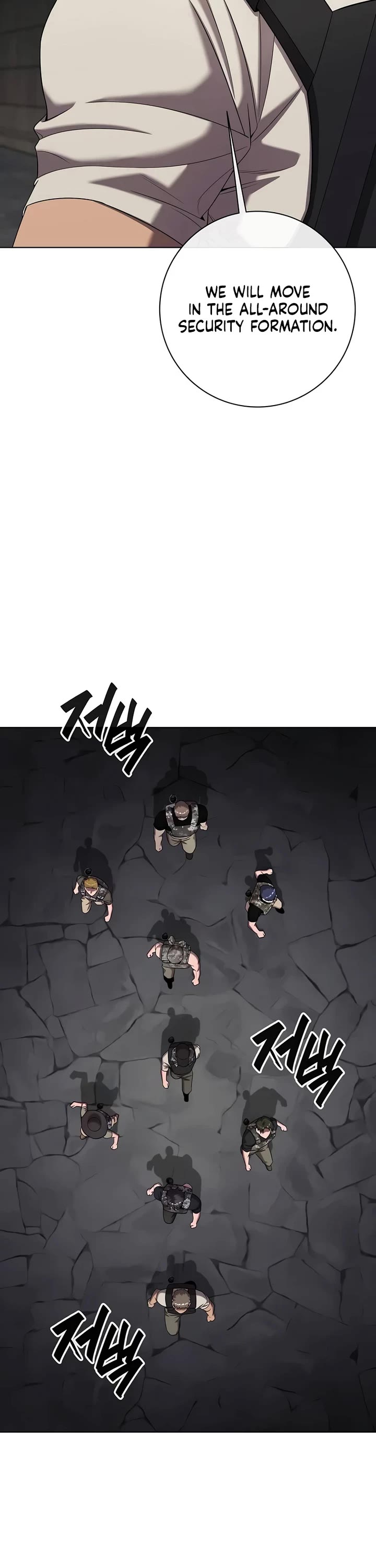 The Dark Mage's Return to Enlistment Chapter 79 page 41 - Chapter 79