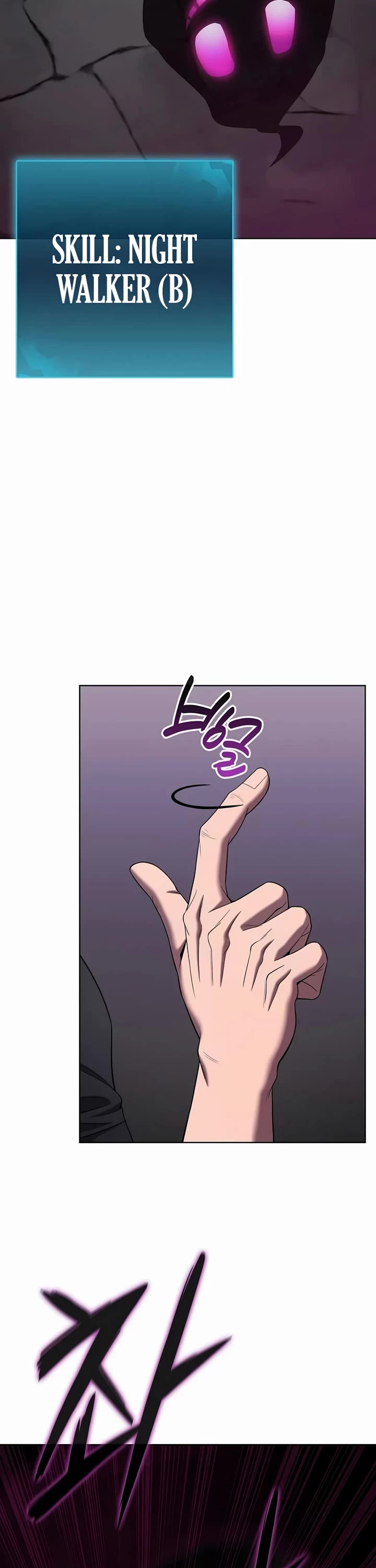 The Dark Mage's Return to Enlistment Chapter 79 page 54 - Chapter 79