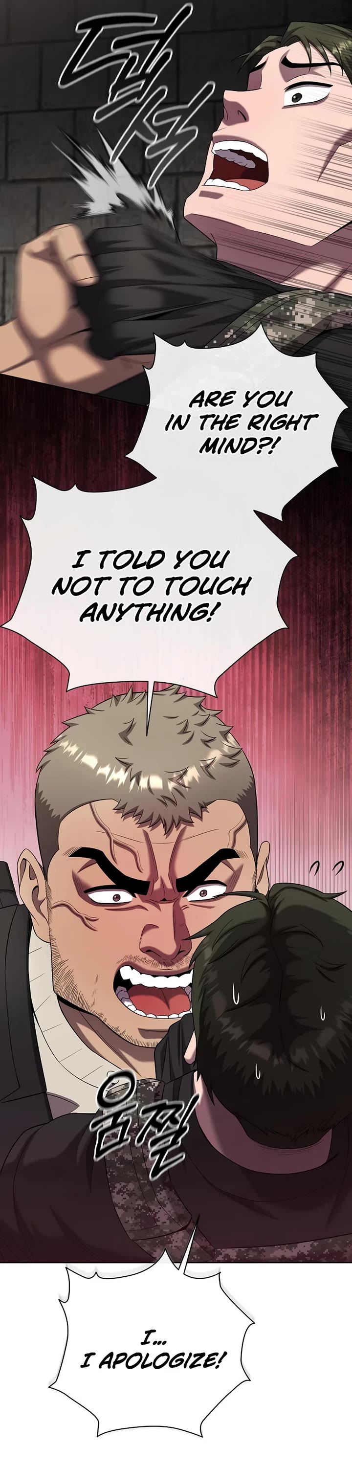 The Dark Mage's Return to Enlistment Chapter 80 page 22 - Chapter 80
