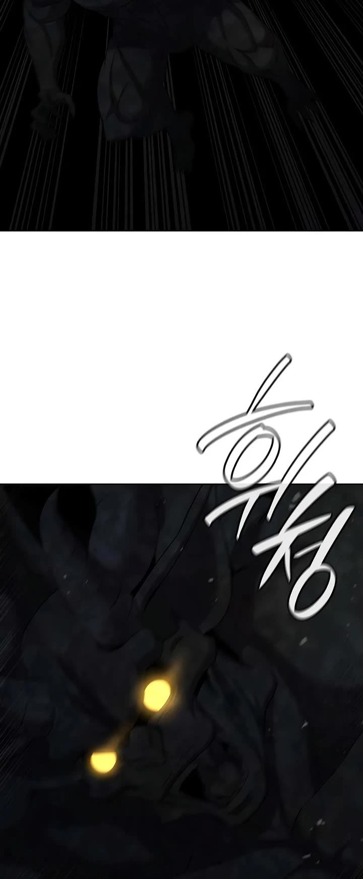 The Dark Mage's Return to Enlistment Chapter 81 page 10 - Chapter 81