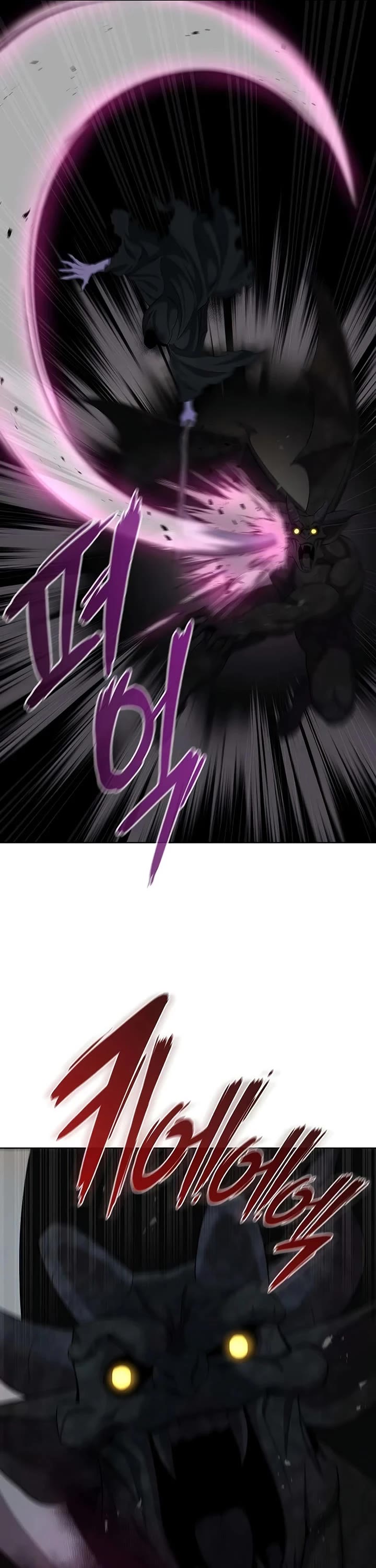 The Dark Mage's Return to Enlistment Chapter 81 page 15 - Chapter 81