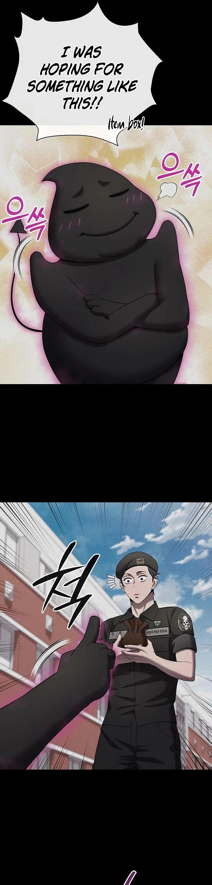 The Dark Mage's Return to Enlistment Chapter 82 page 11 - Chapter 82