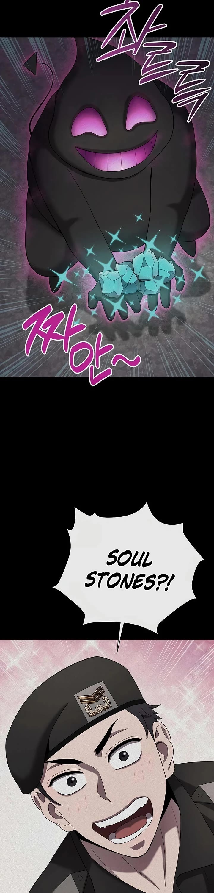 The Dark Mage's Return to Enlistment Chapter 82 page 12 - Chapter 82