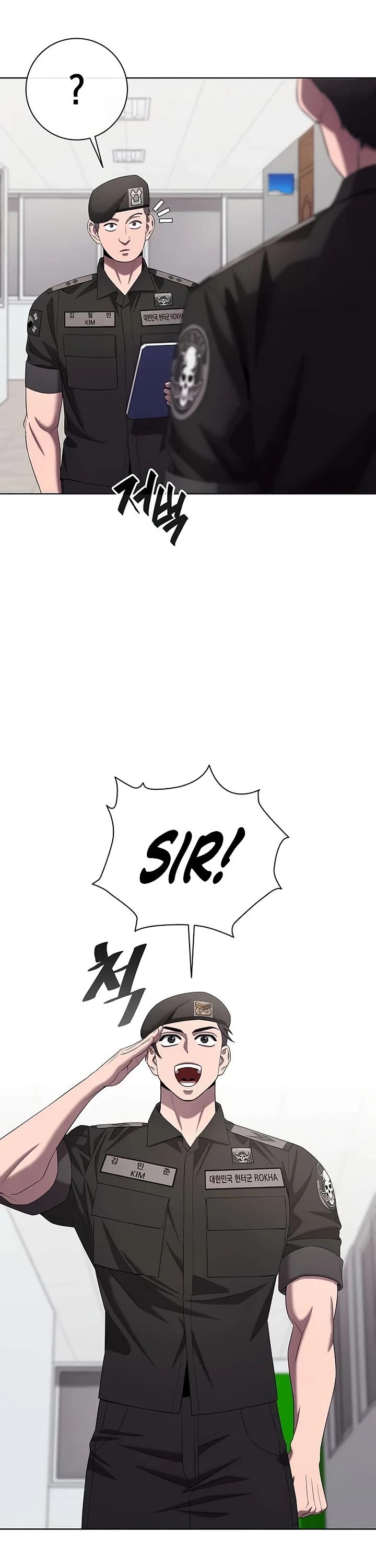 The Dark Mage's Return to Enlistment Chapter 82 page 3 - Chapter 82