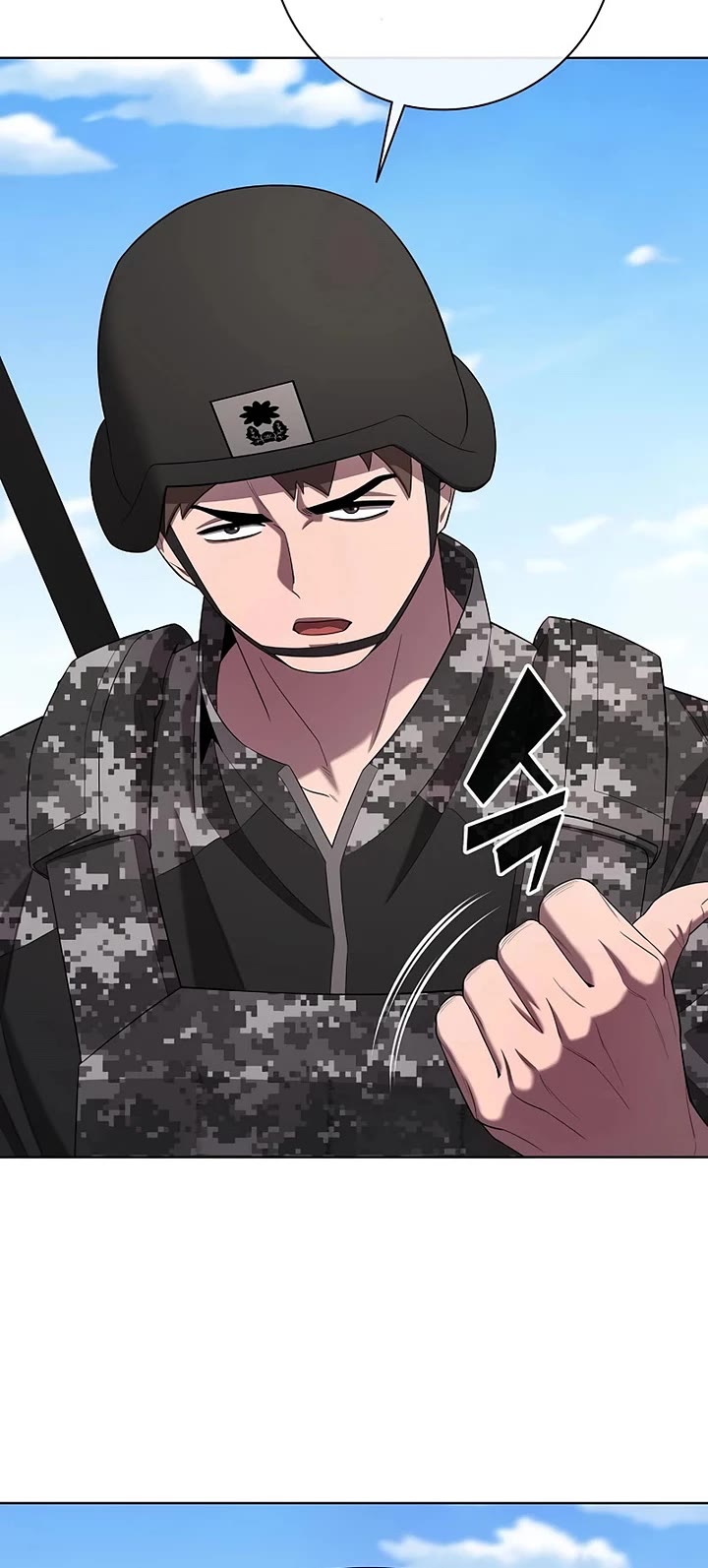 The Dark Mage's Return to Enlistment Chapter 84 page 15 - Chapter 84