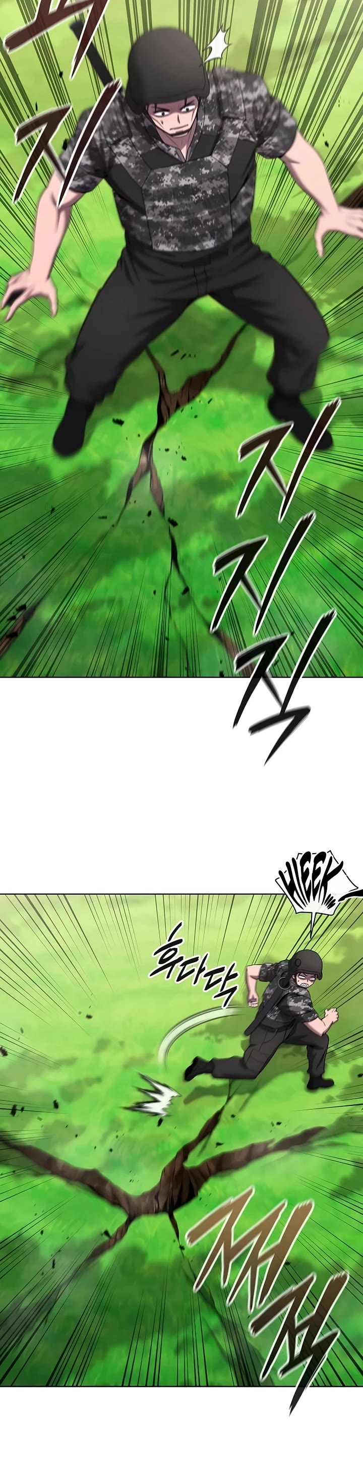 The Dark Mage's Return to Enlistment Chapter 84 page 55 - Chapter 84