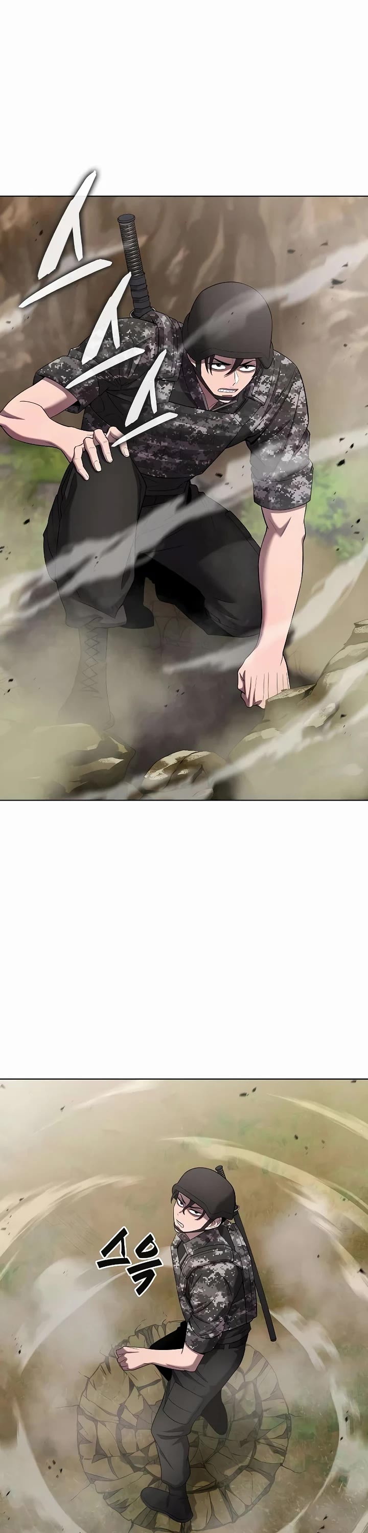 The Dark Mage's Return to Enlistment Chapter 85 page 7 - Chapter 85