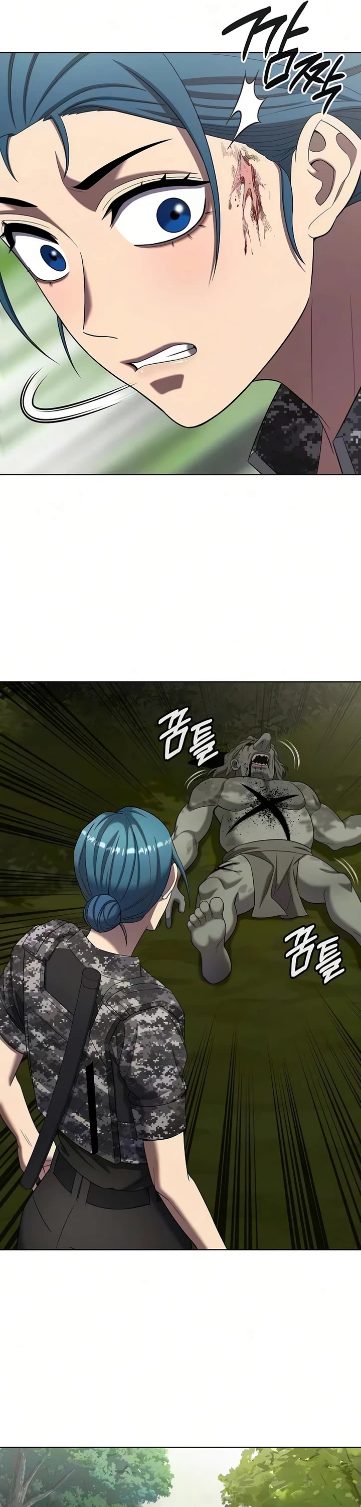 The Dark Mage's Return to Enlistment Chapter 86 page 13 - Chapter 86